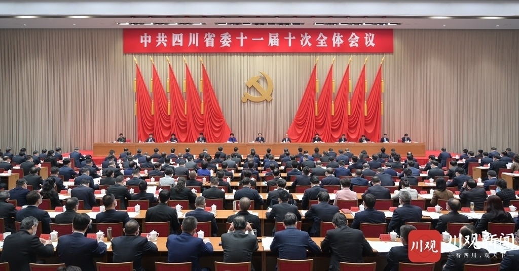 从严治党 四川政治生态发生可喜变化——坚定沿着习近平总书记指引的方向前行（六） 第 1 张