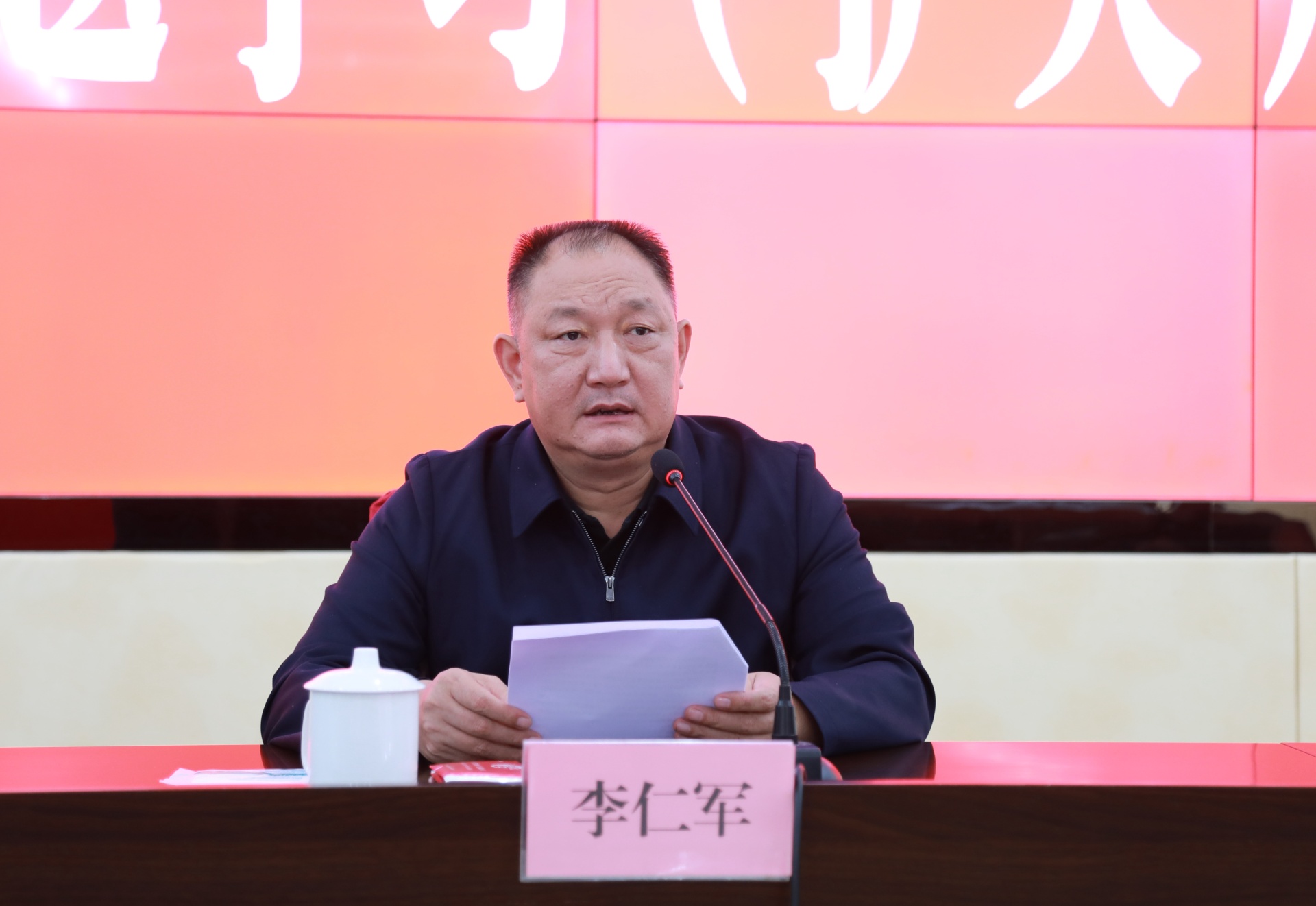 合江县委理论学习中心组学习（扩大）会召开，陈远昌受邀作专题讲座 第 2 张