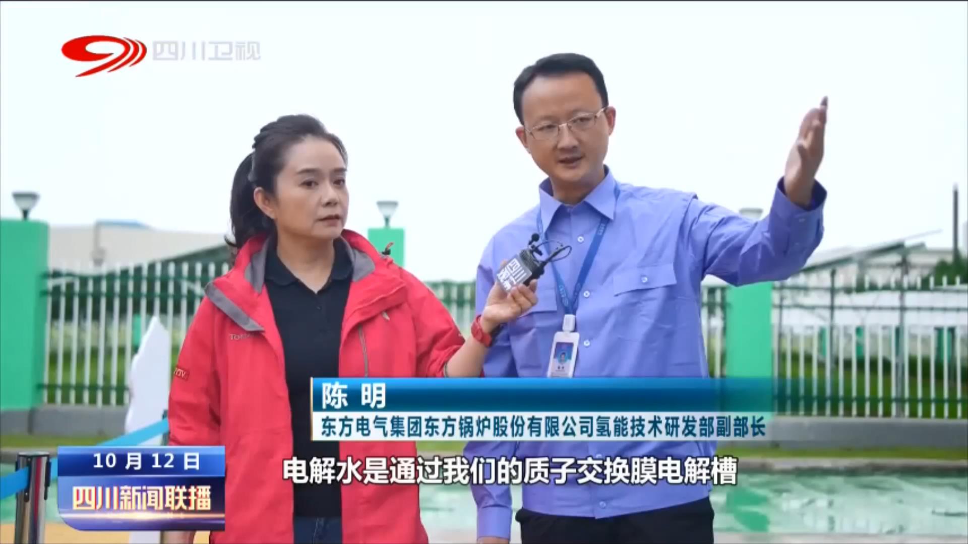 川渝融媒体新闻行动·一江清水向东流⑧向“绿”而生 第 4 张