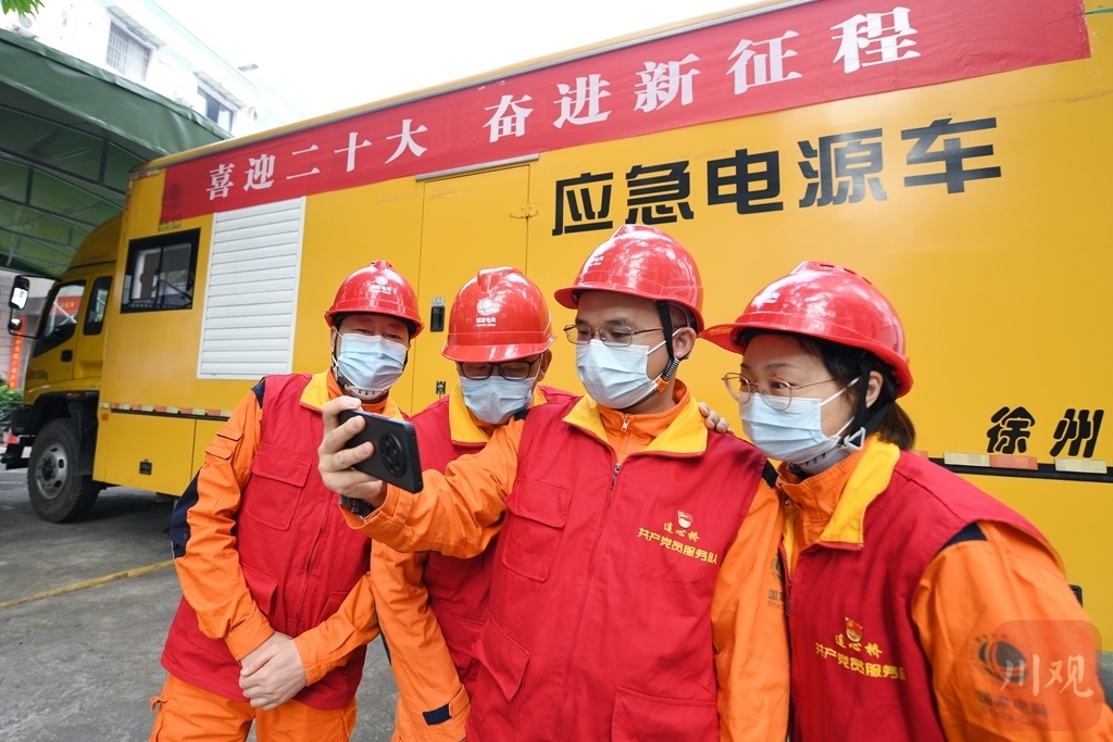 组图｜备受鼓舞！四川各界干部群众收看党的二十大开幕会盛况 第 15 张