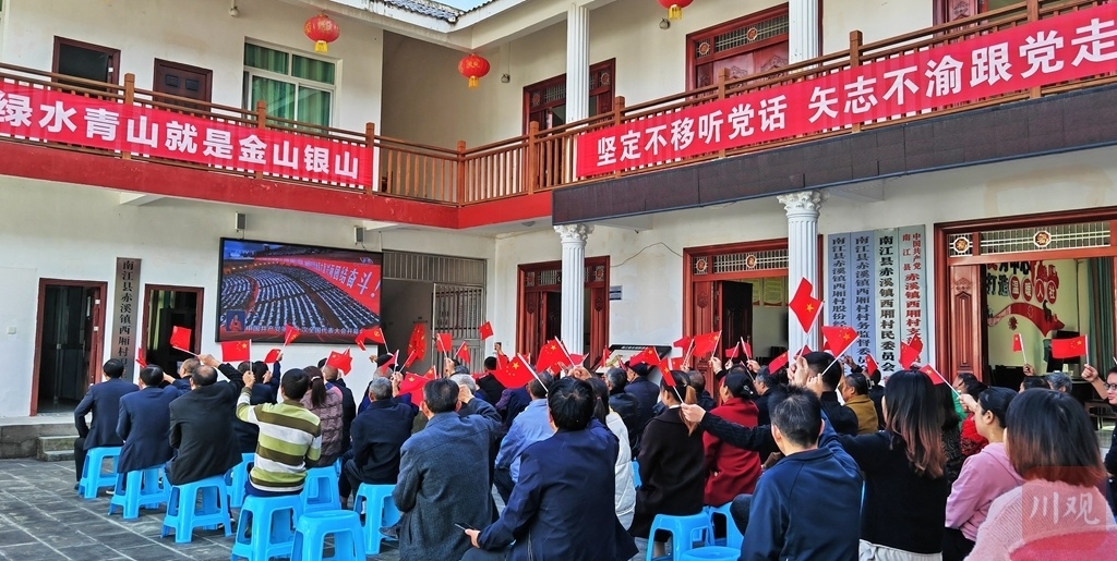 组图｜备受鼓舞！四川各界干部群众收看党的二十大开幕会盛况 第 17 张
