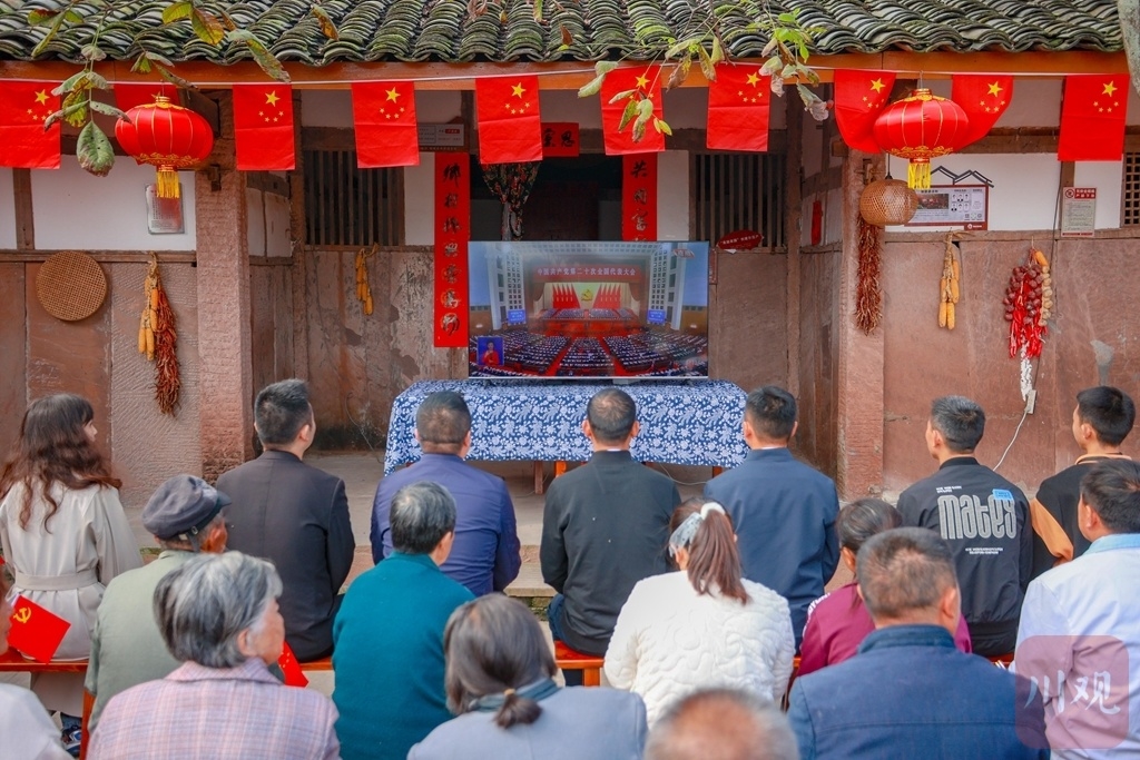 组图｜备受鼓舞！四川各界干部群众收看党的二十大开幕会盛况 第 19 张