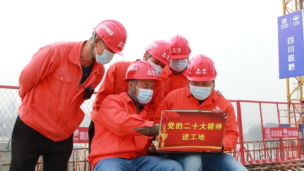 组图｜备受鼓舞！四川各界干部群众收看党的二十大开幕会盛况 第 21 张