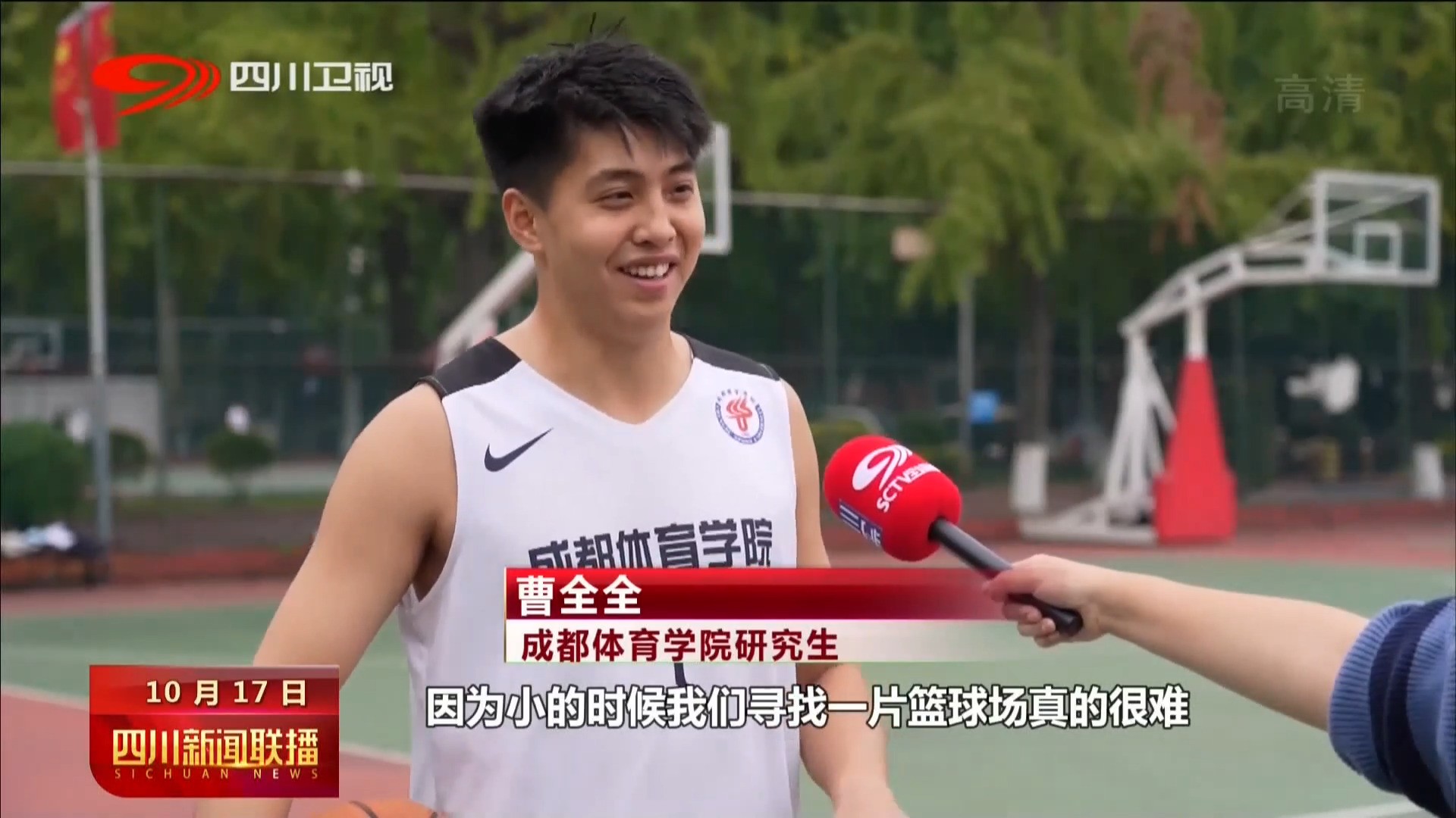 说说我们的新时代 第 2 张