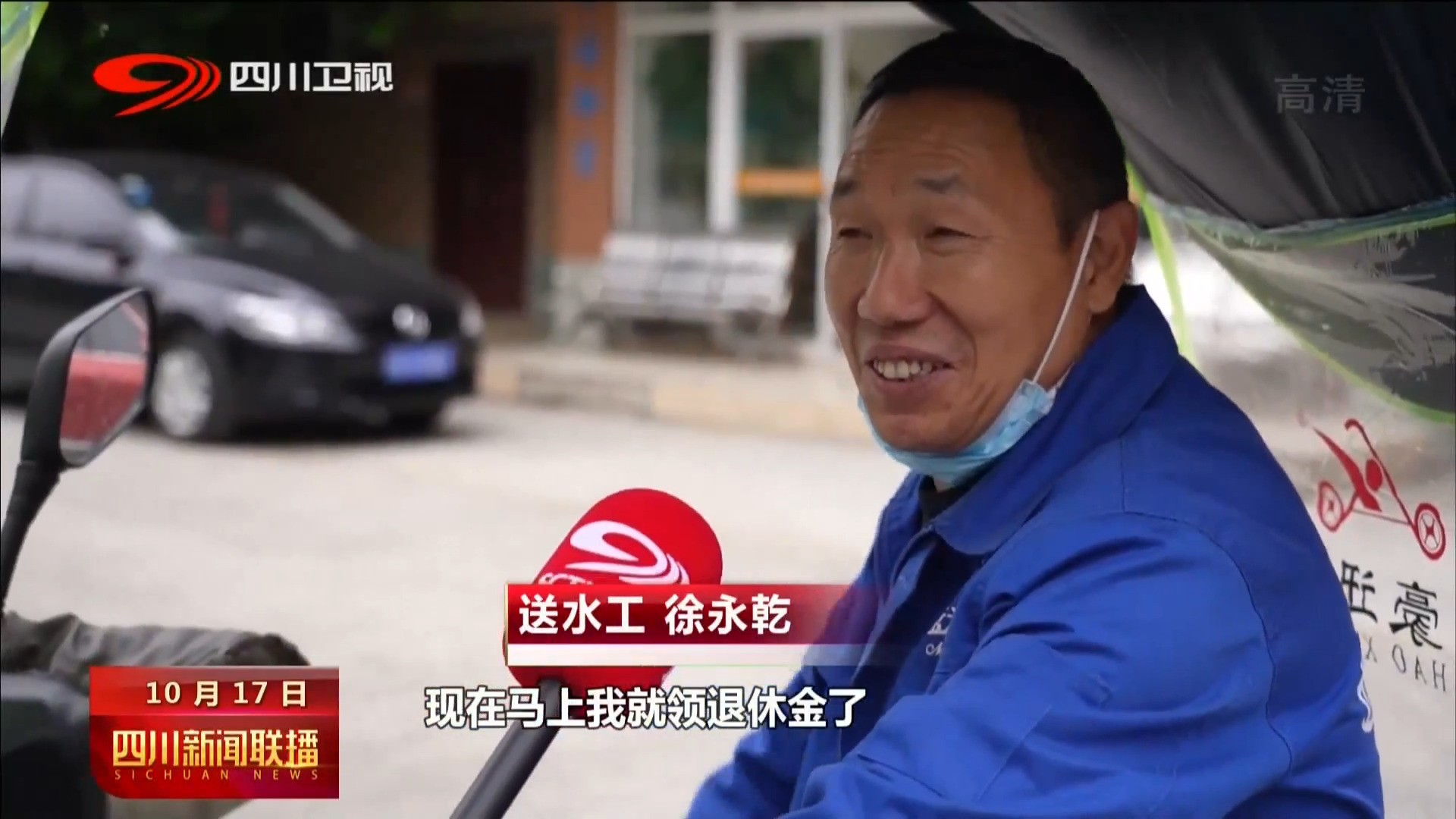 说说我们的新时代 第 3 张