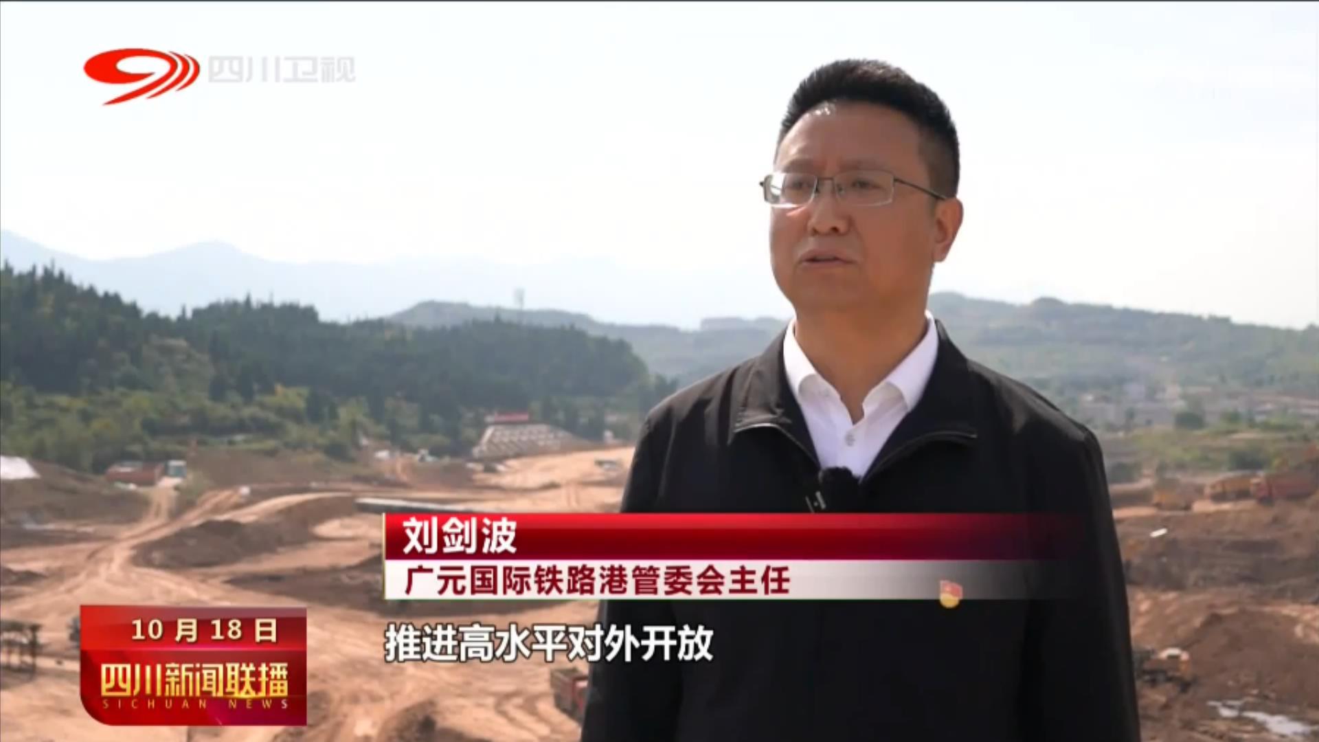 我省各地掀起学习热潮 高质量推动重点项目建设 第 11 张