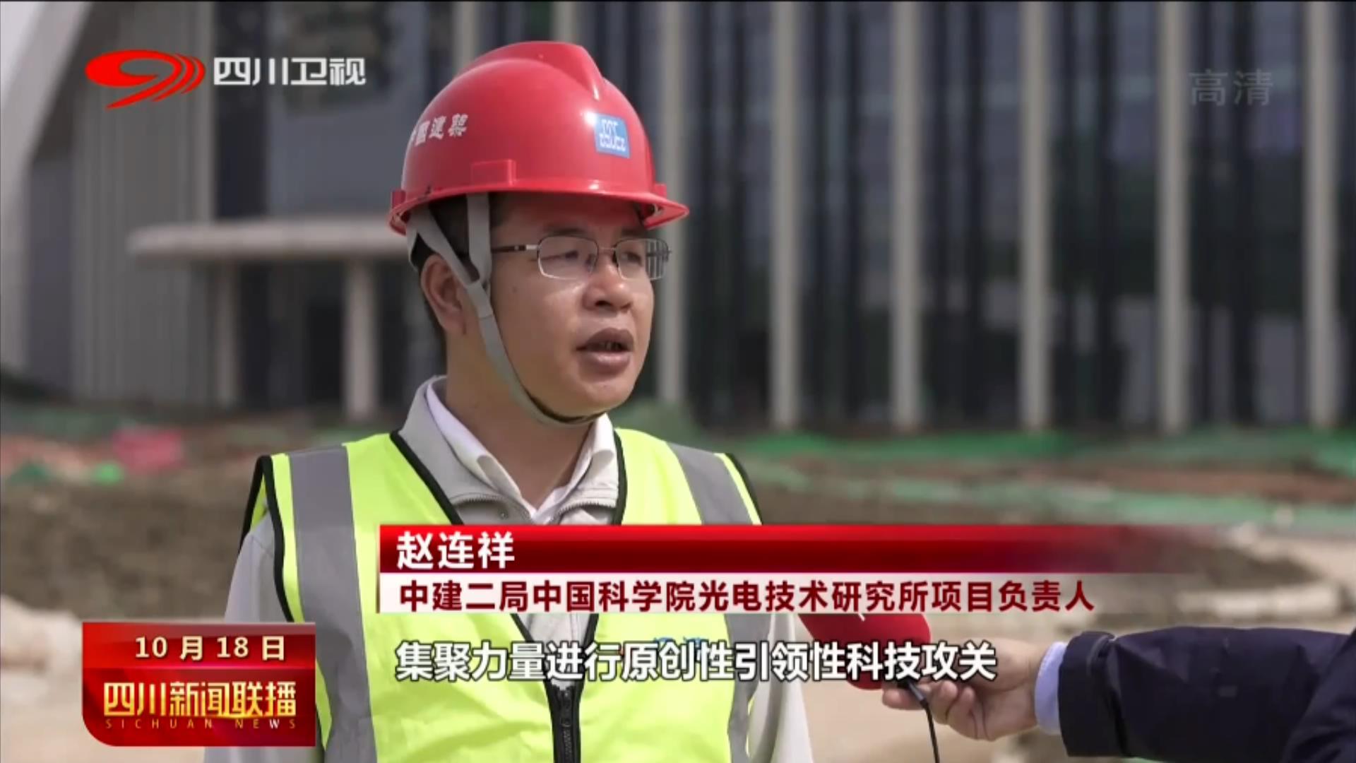 我省各地掀起学习热潮 高质量推动重点项目建设 第 2 张
