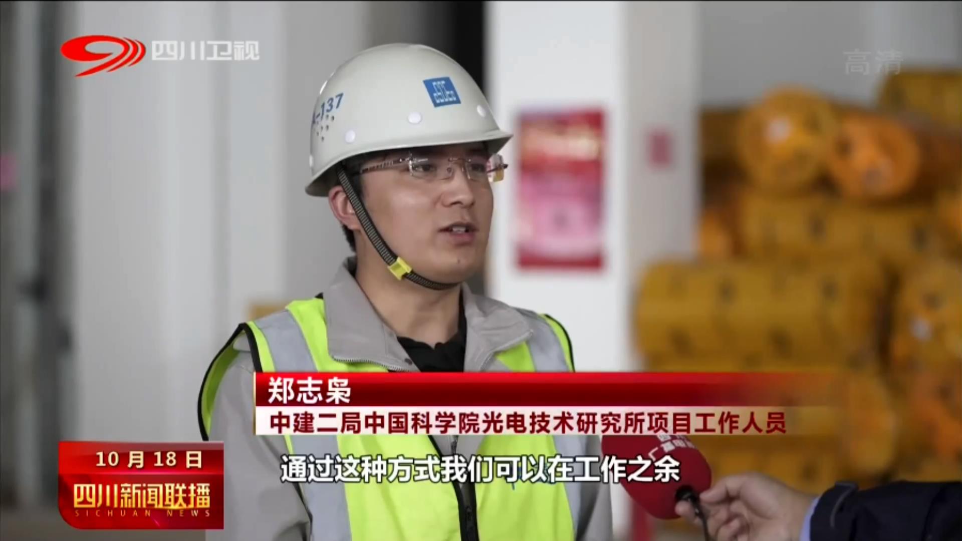 我省各地掀起学习热潮 高质量推动重点项目建设 第 4 张