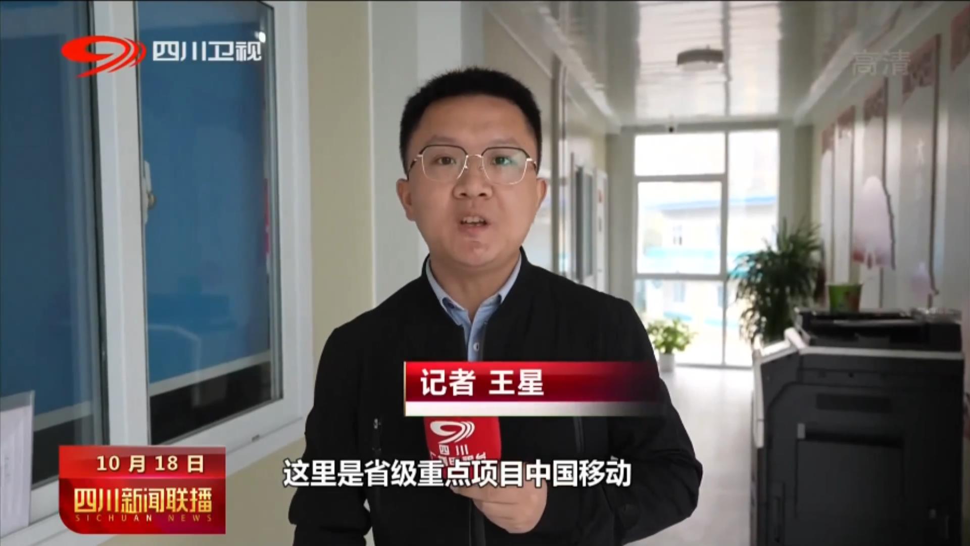我省各地掀起学习热潮 高质量推动重点项目建设 第 5 张