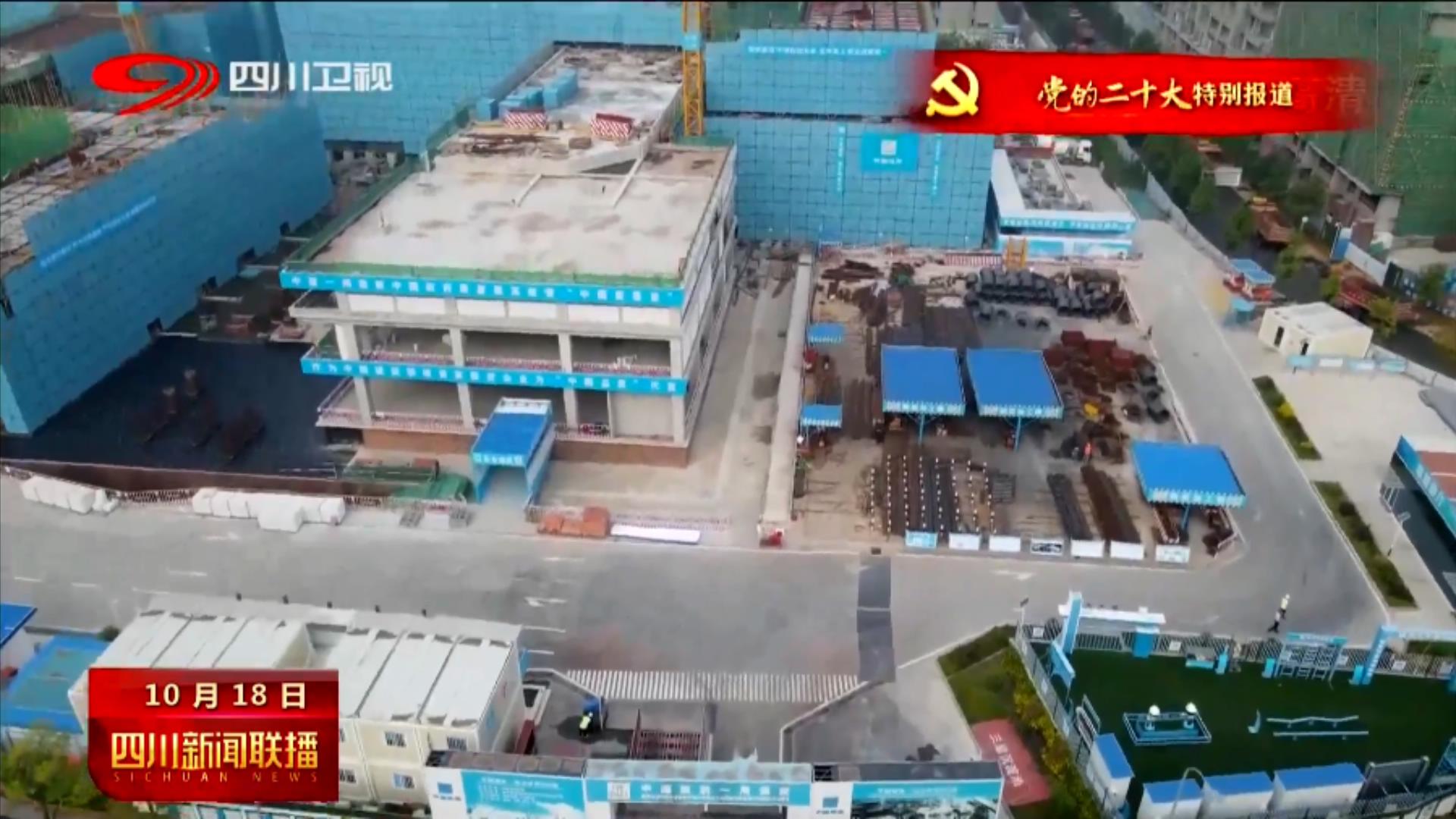 我省各地掀起学习热潮 高质量推动重点项目建设 第 6 张