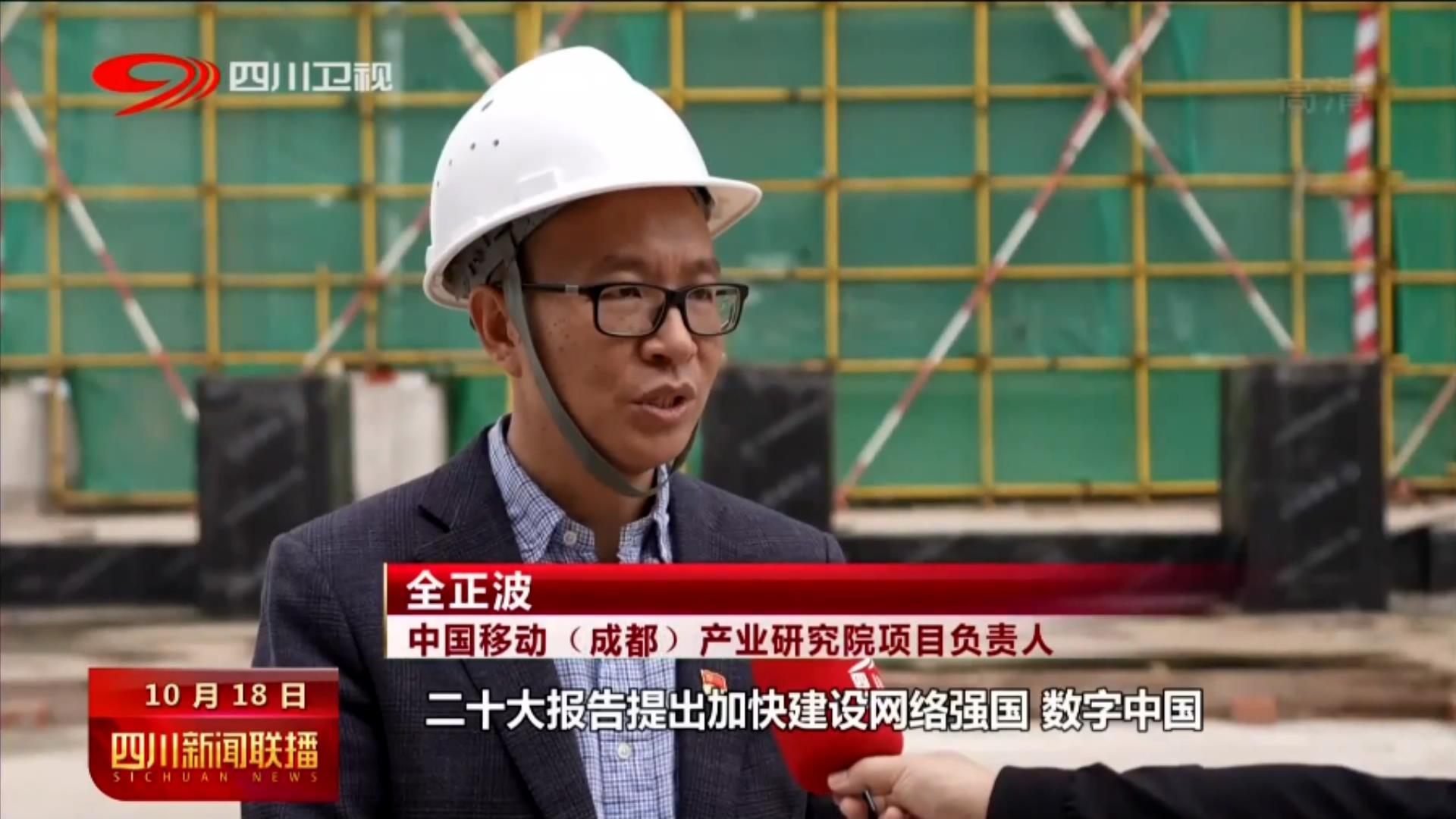我省各地掀起学习热潮 高质量推动重点项目建设 第 7 张
