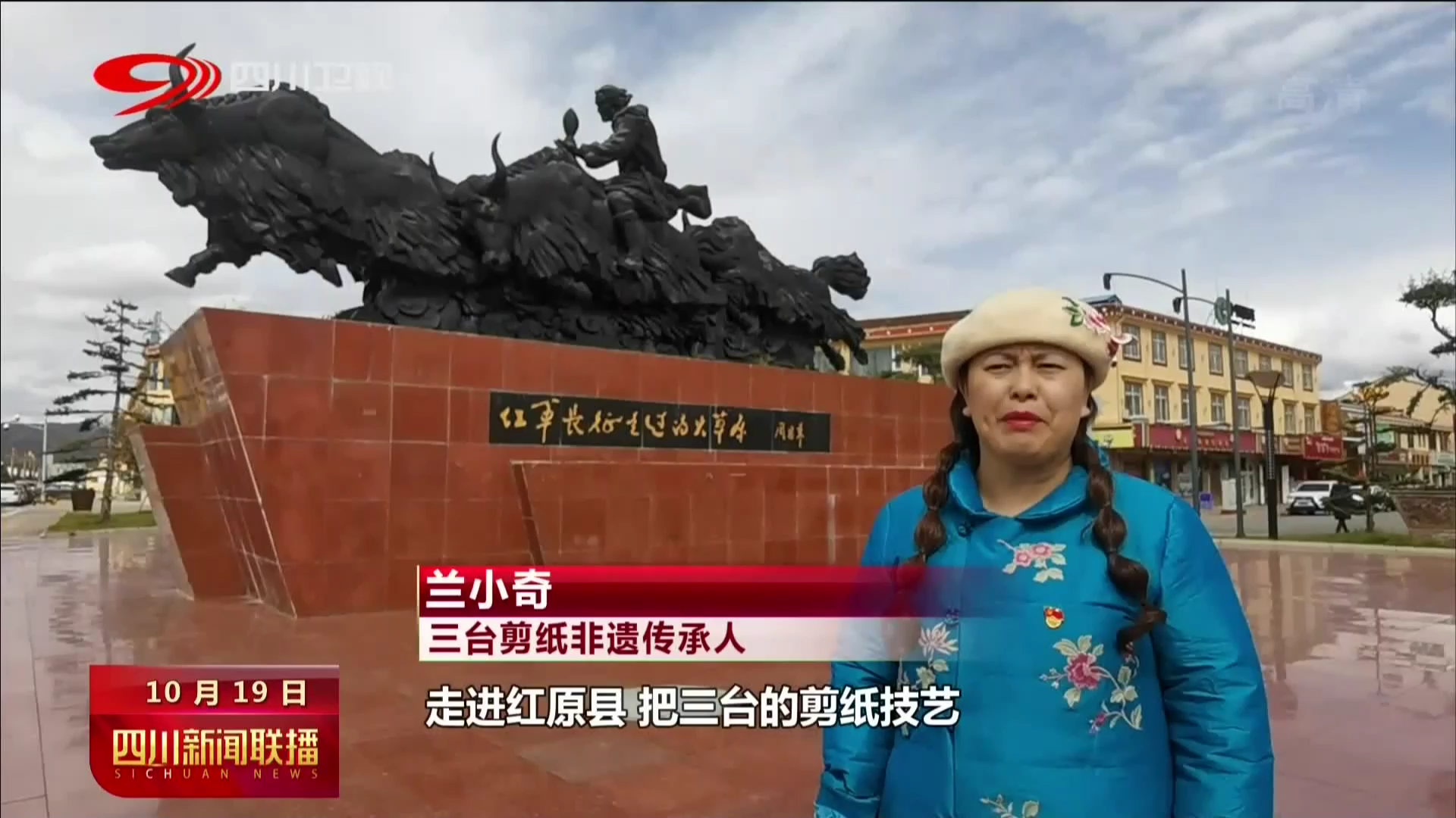 凝心聚力 推进文化自信自强 第 11 张