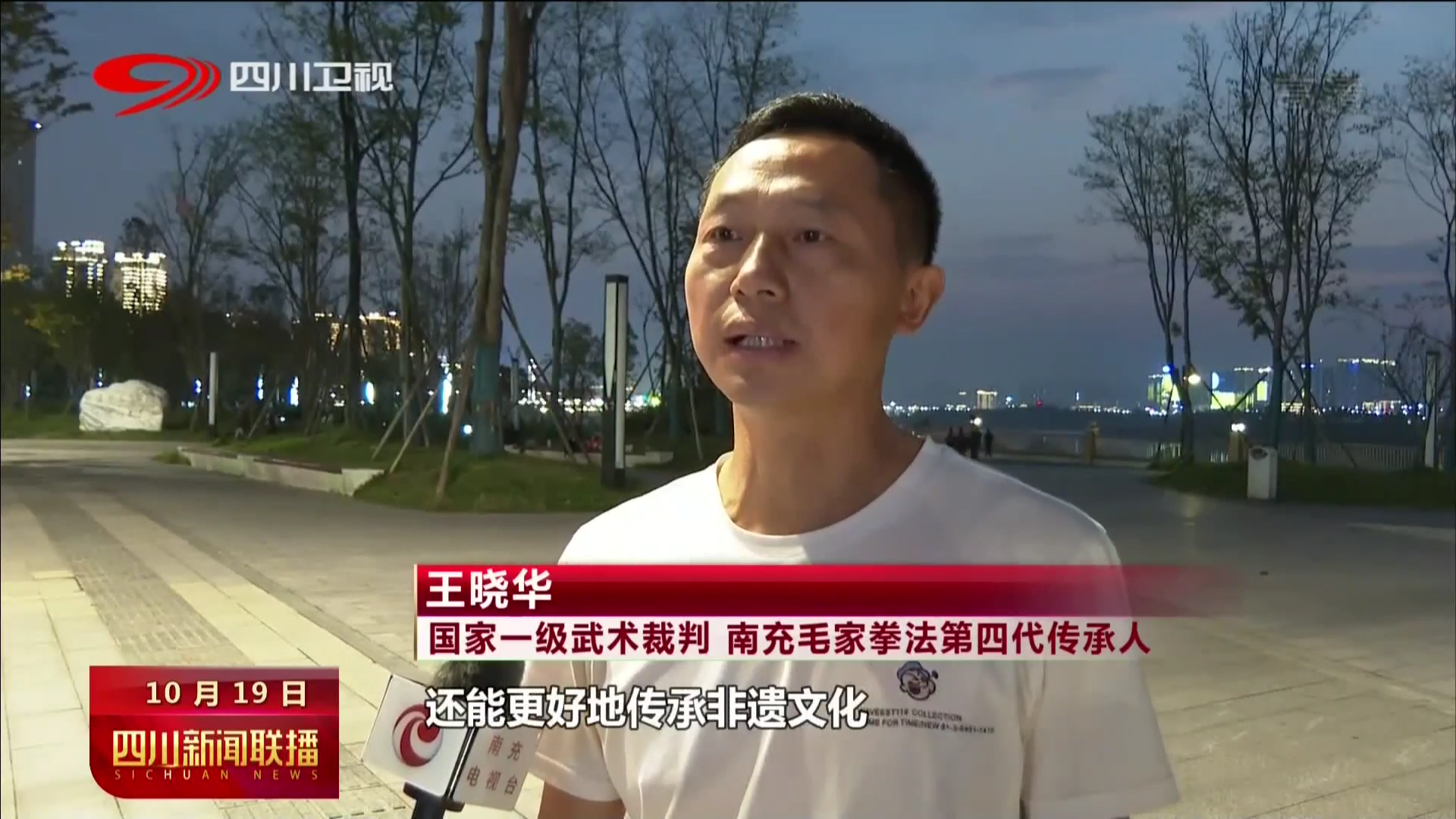 凝心聚力 推进文化自信自强 第 12 张