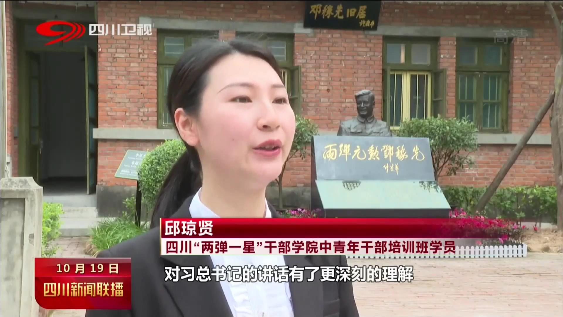 凝心聚力 推进文化自信自强 第 13 张