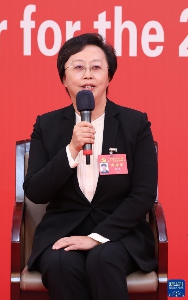 党的二十大新闻中心举行第四场集体采访 四川省代表团新闻发言人答记者问 第 2 张