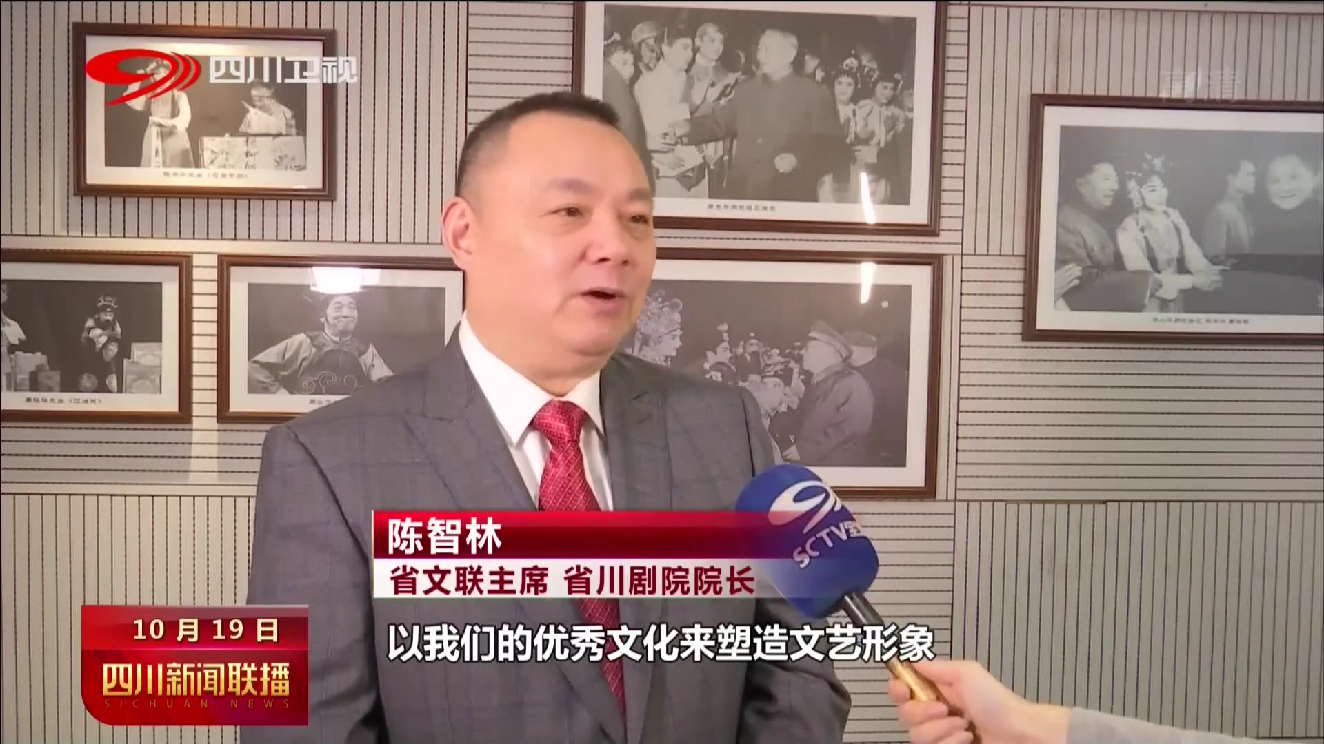 凝心聚力 推进文化自信自强 第 2 张