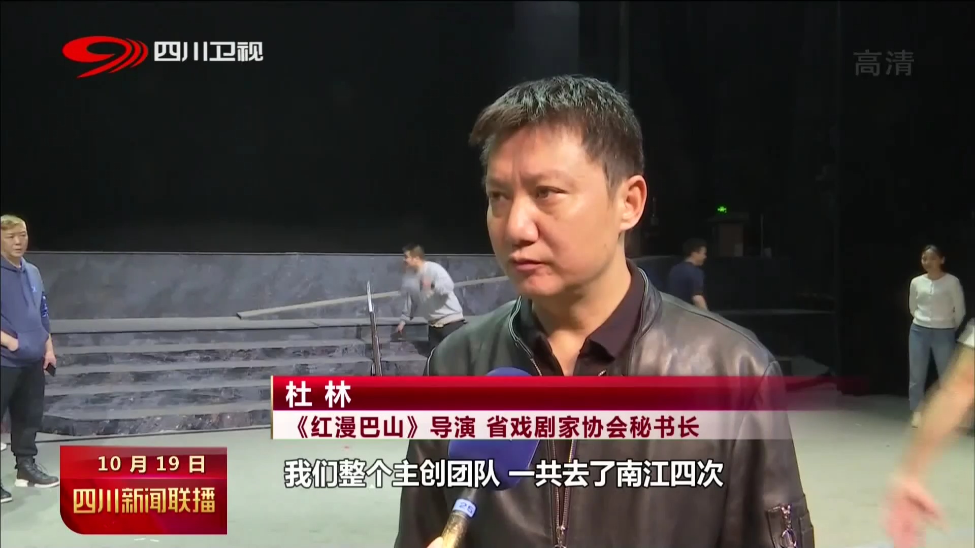 凝心聚力 推进文化自信自强 第 4 张