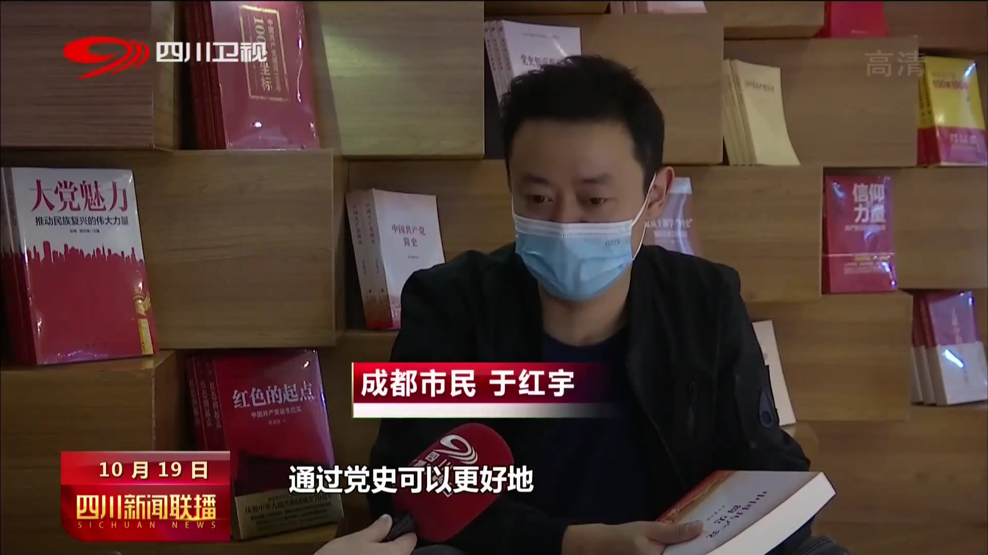 凝心聚力 推进文化自信自强 第 6 张