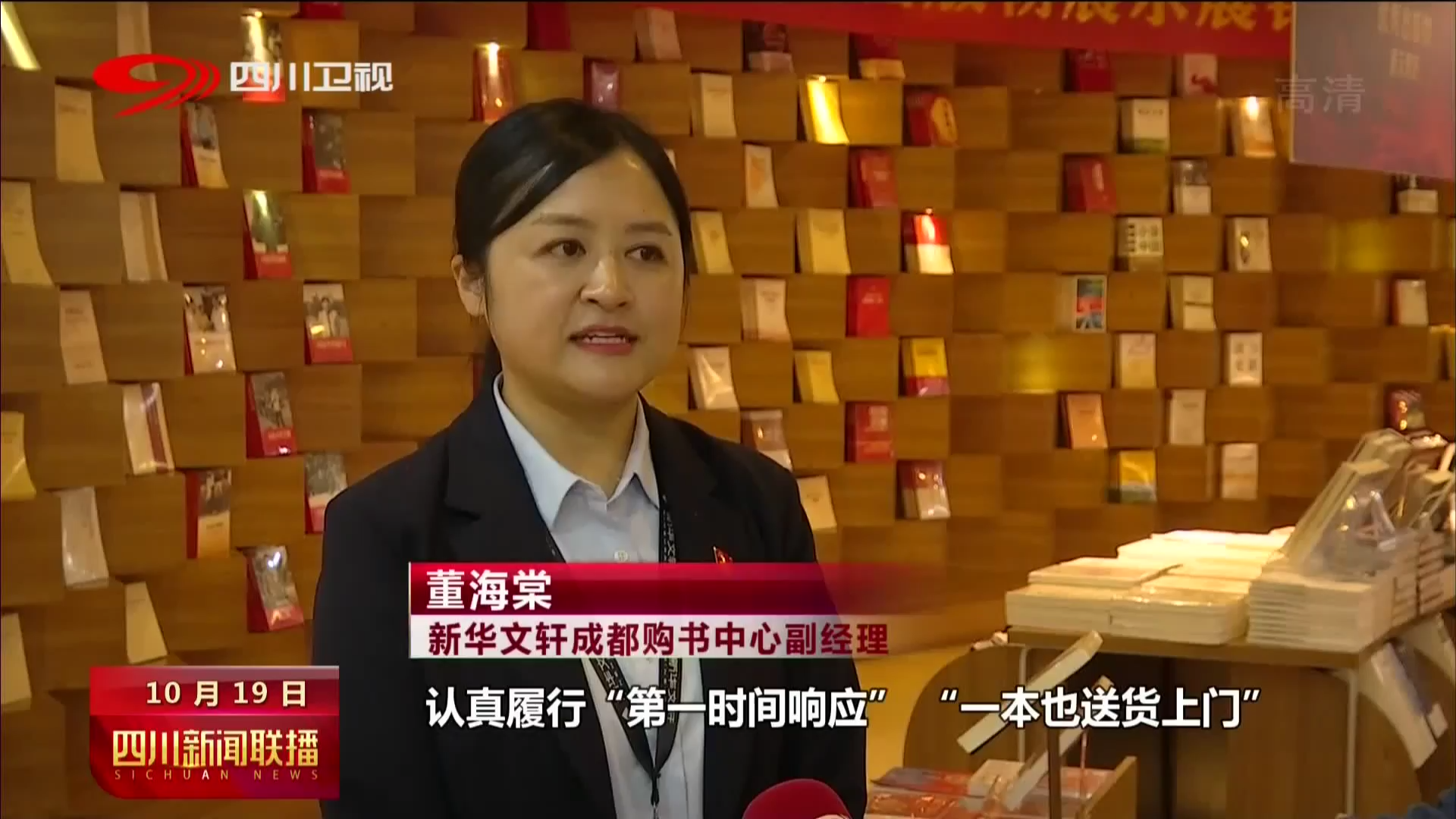 凝心聚力 推进文化自信自强 第 7 张