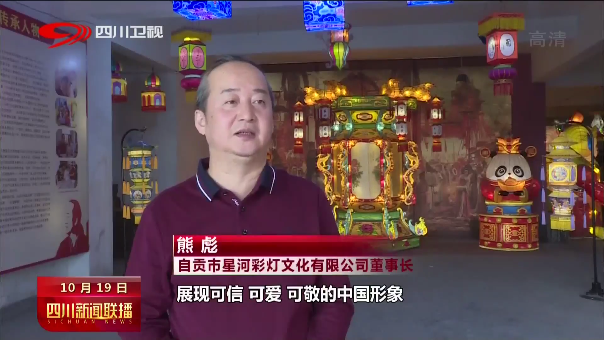 凝心聚力 推进文化自信自强 第 9 张