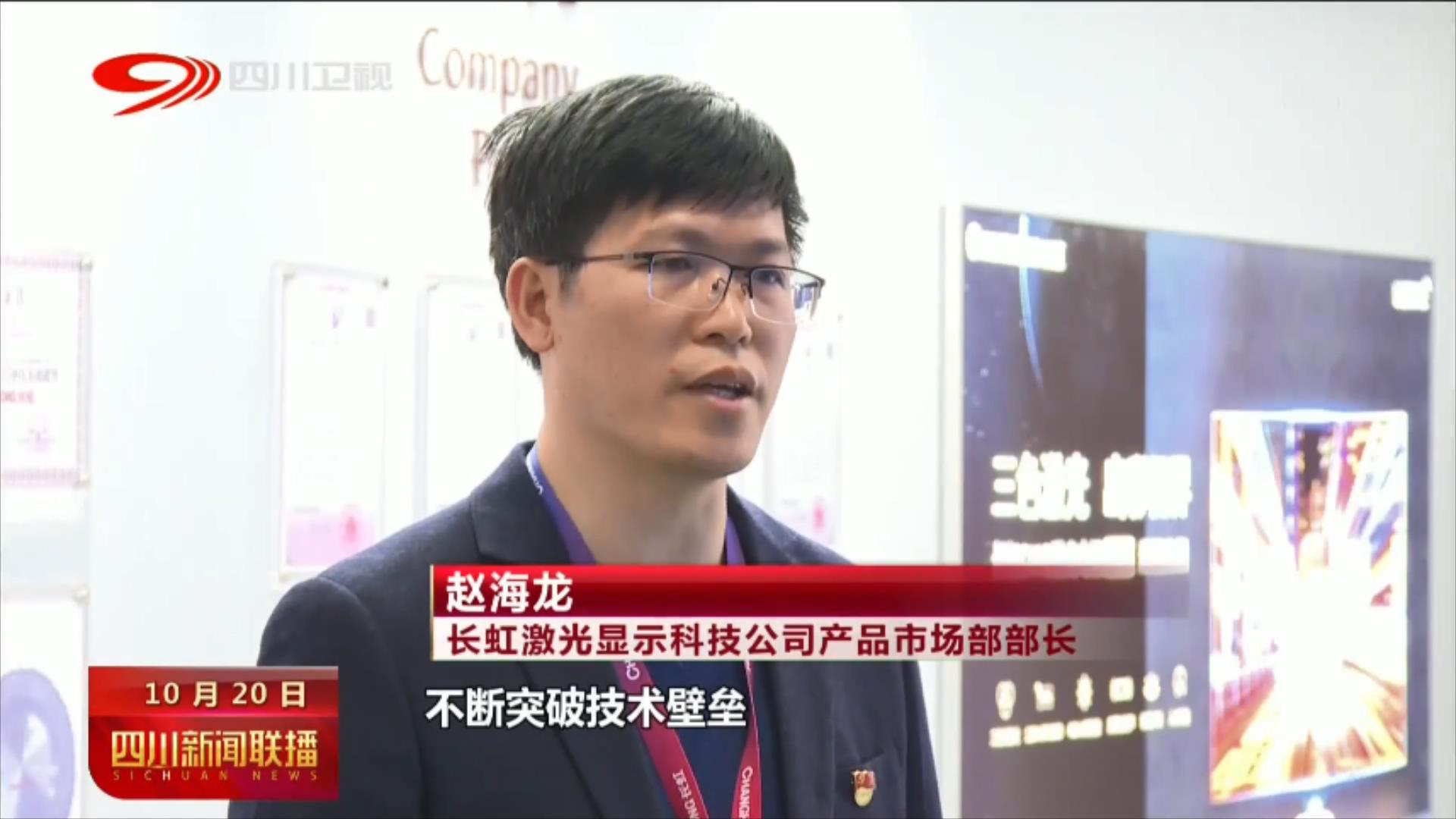 热议现代化产业体系 龙头企业干劲更足 第 2 张