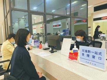 二十大时光丨一个个的“通” 助力四川高质量发展 第 4 张