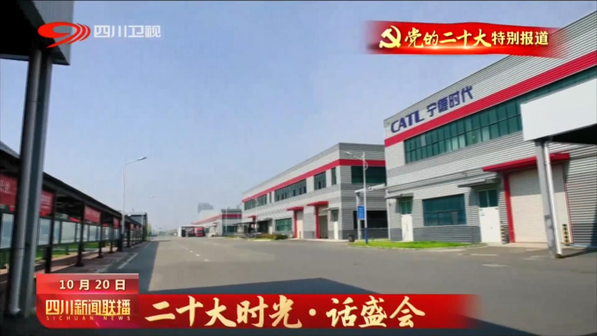 热议现代化产业体系 龙头企业干劲更足 第 5 张