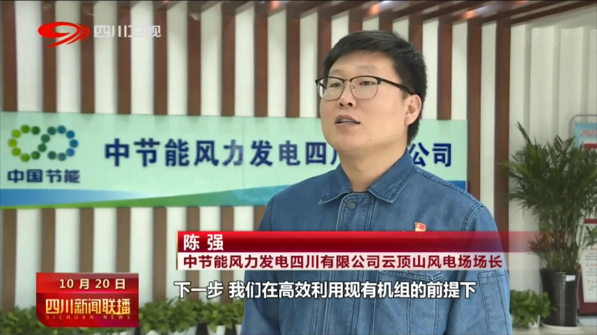 热议现代化产业体系 龙头企业干劲更足 第 8 张