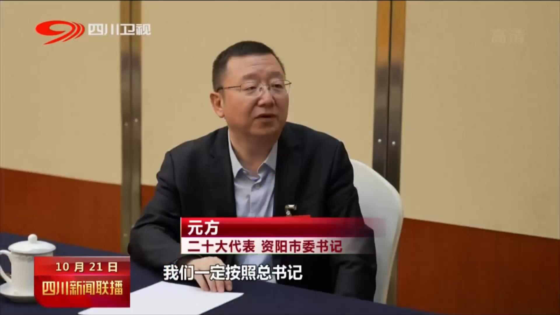 以中国式现代化全面推进中华民族伟大复兴 第 2 张