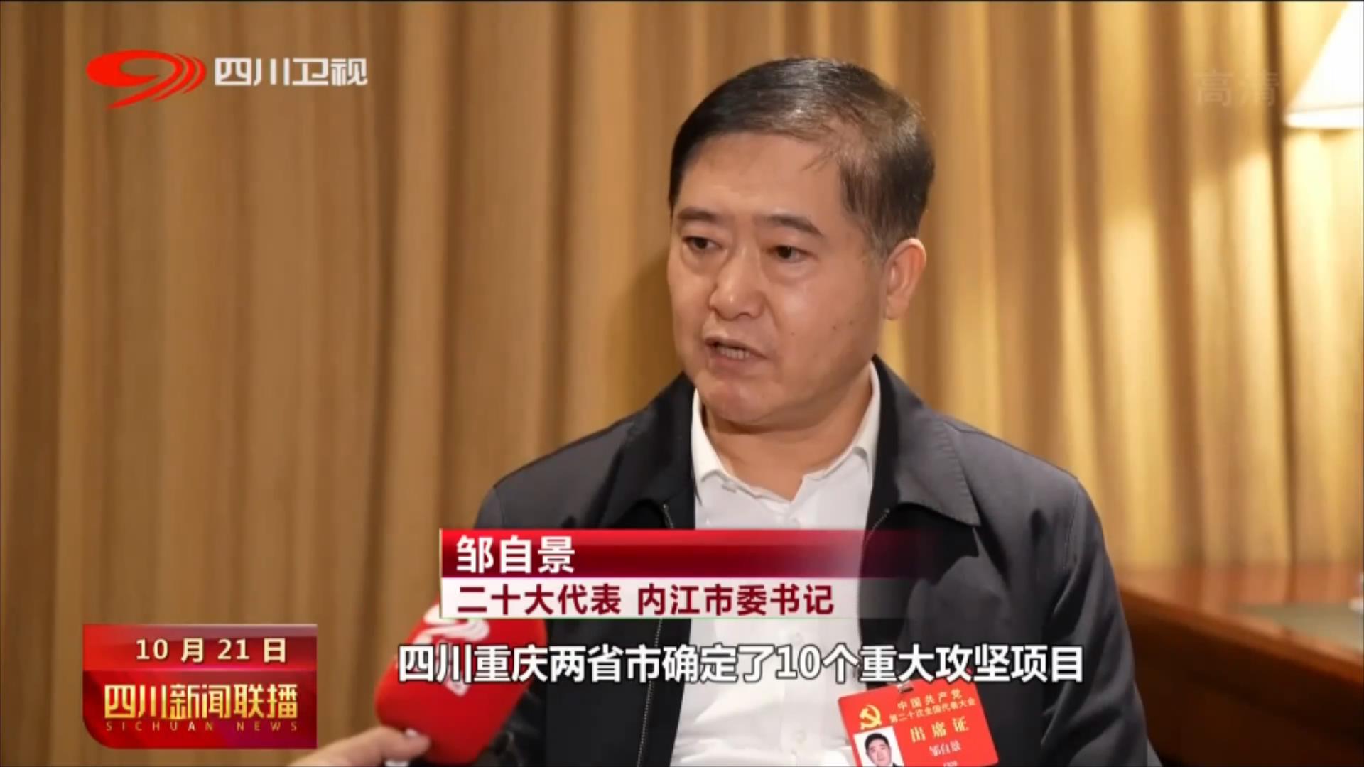 以中国式现代化全面推进中华民族伟大复兴 第 5 张