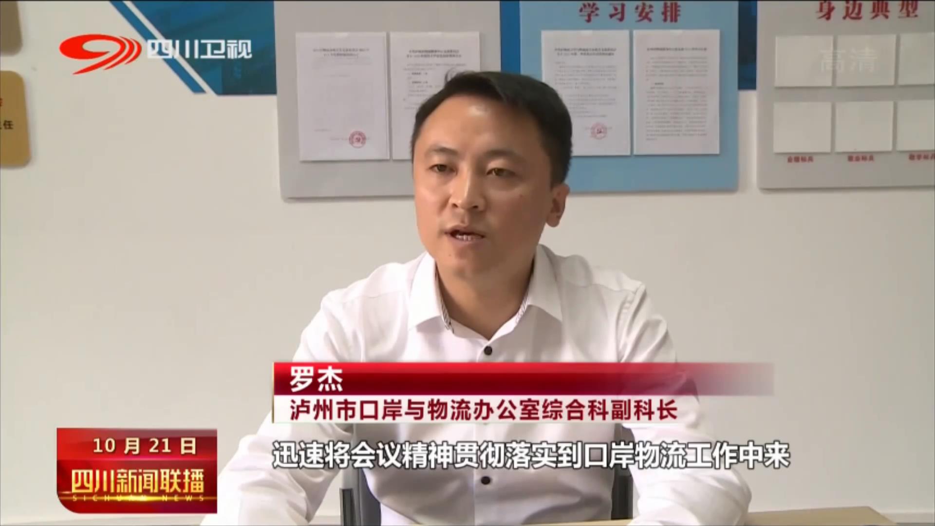 以中国式现代化全面推进中华民族伟大复兴 第 8 张