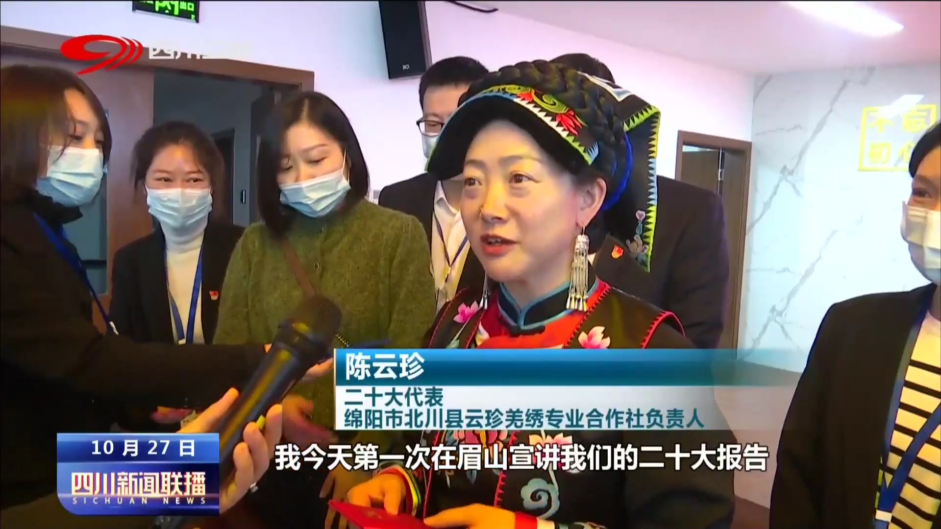 走进基层一线 让党的声音深入人心 第 3 张