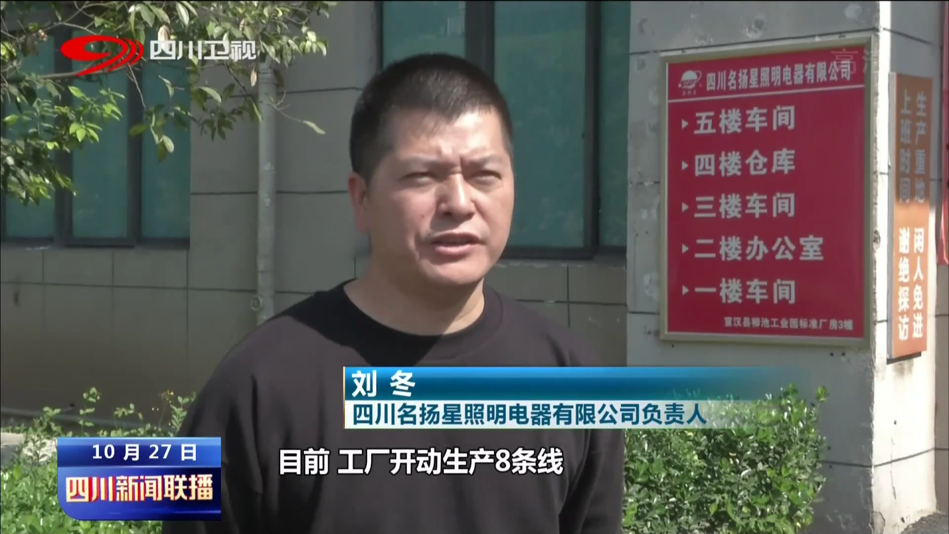 砥砺奋进 推动工业经济高质量发展 第 3 张