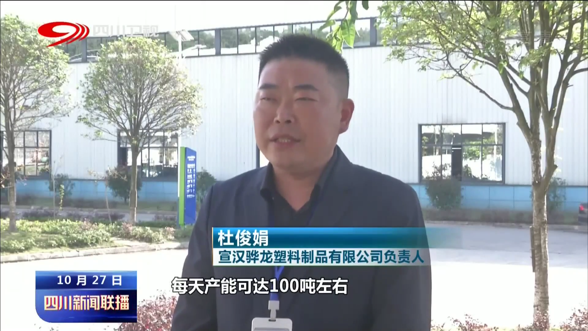 砥砺奋进 推动工业经济高质量发展 第 4 张