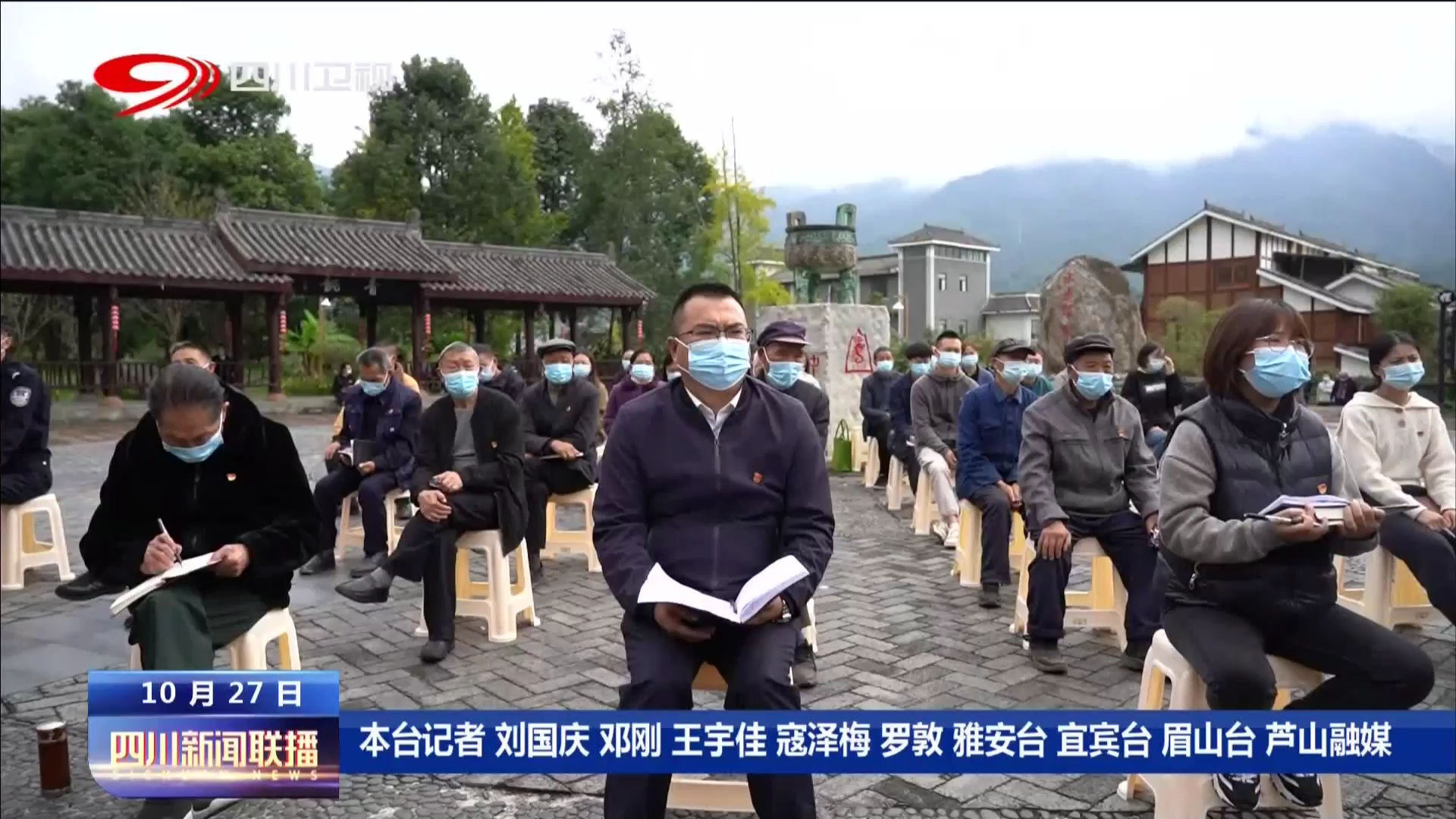 走进基层一线 让党的声音深入人心 第 5 张