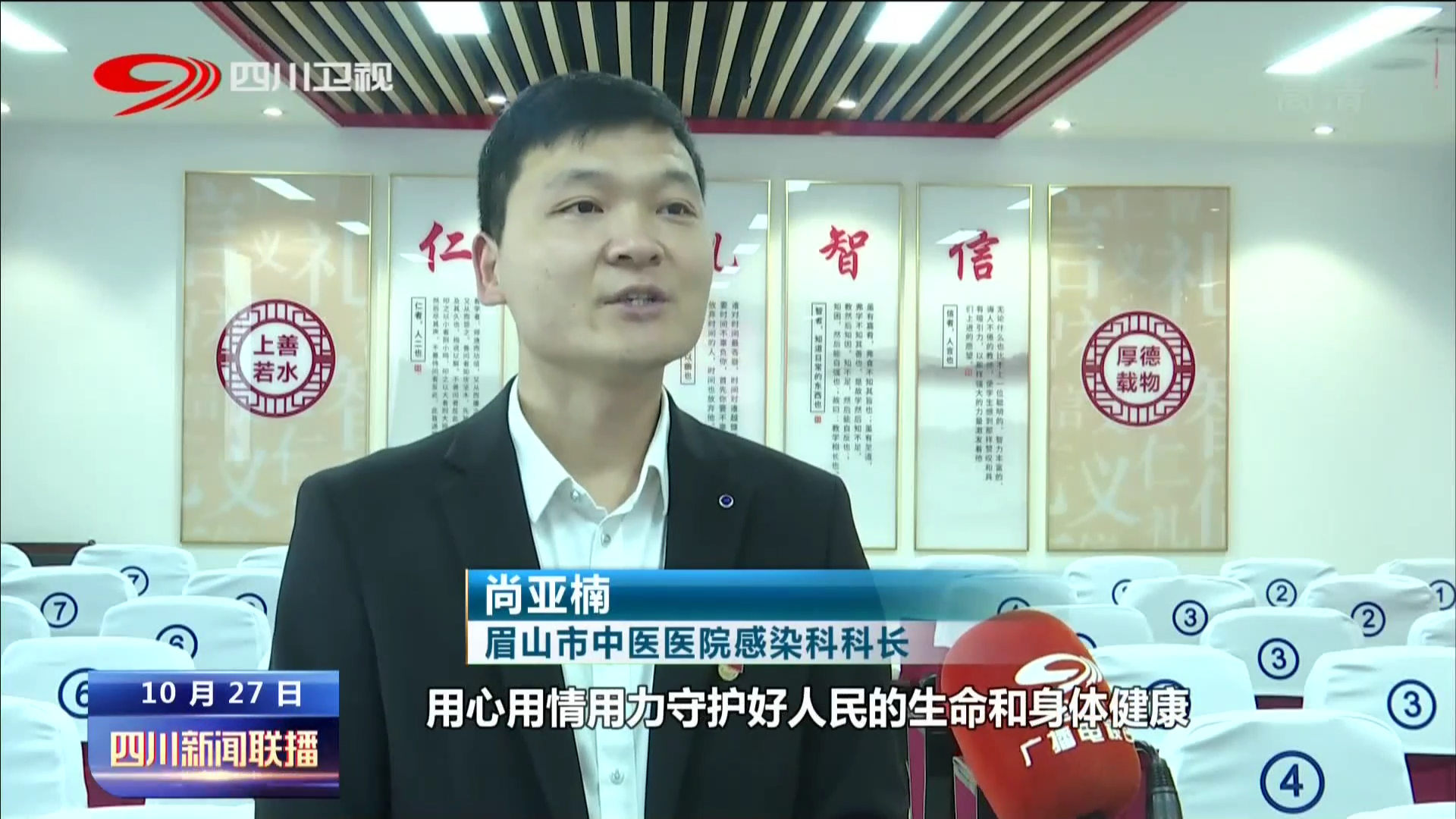 走进基层一线 让党的声音深入人心 第 7 张
