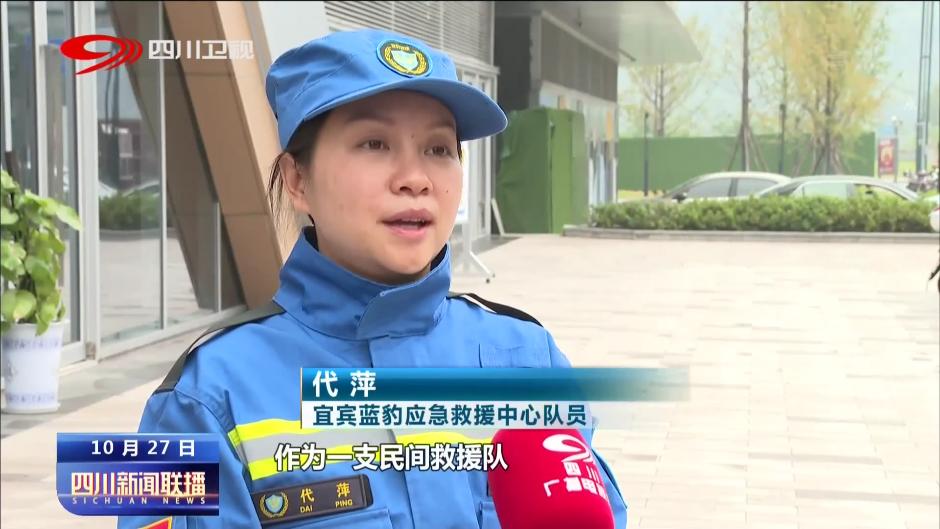走进基层一线 让党的声音深入人心 第 8 张