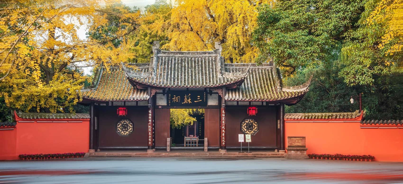 融合发展 让四川文旅名扬天下享誉全球 —— 写在2022四川省文化和旅游发展大会开幕之际（下） 第 12 张