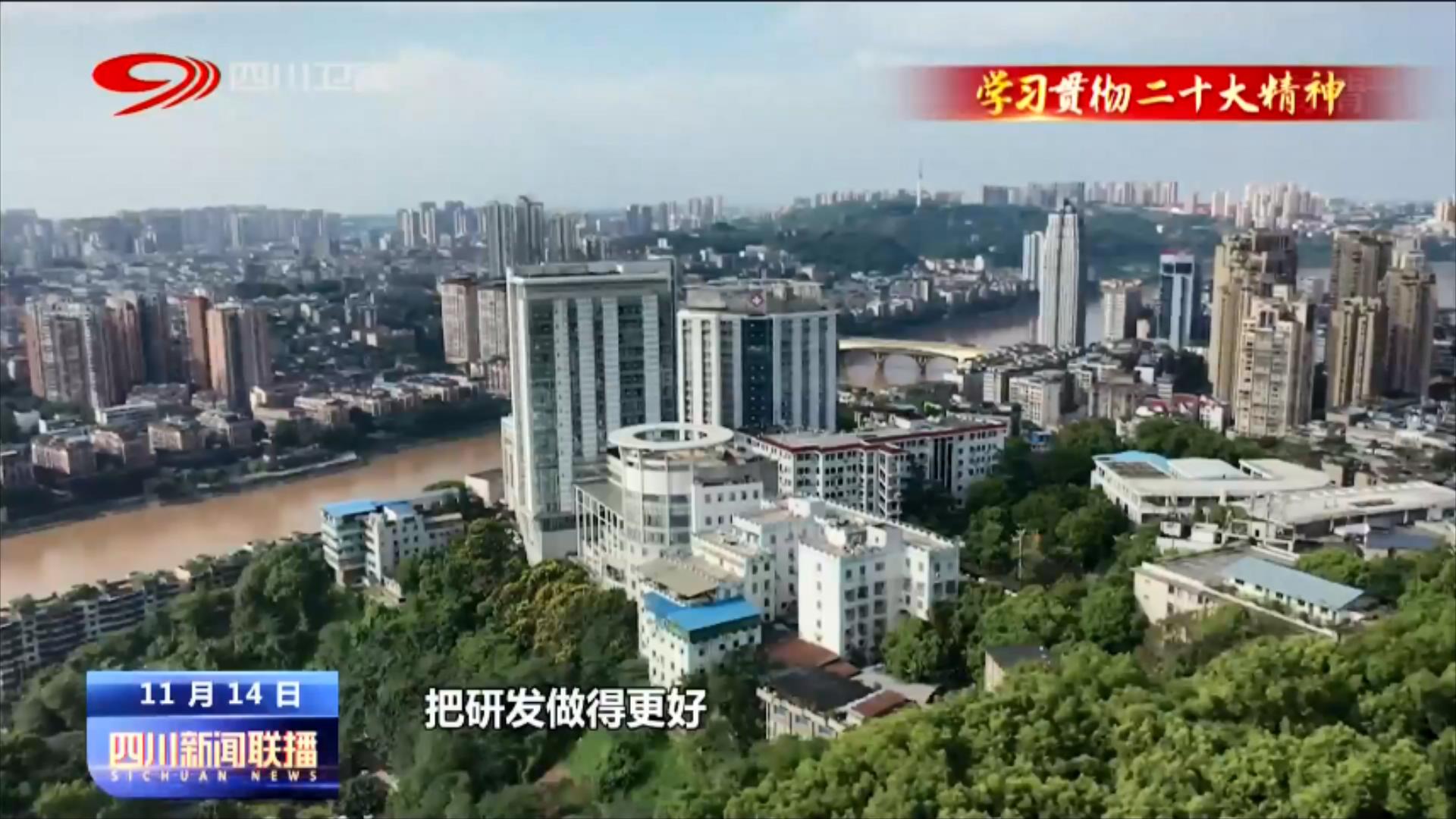 走深走实做宣讲 干事创业信心足 第 8 张