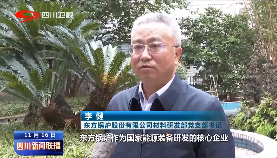 牢记嘱托跟党走 凝心聚力抓发展 第 2 张
