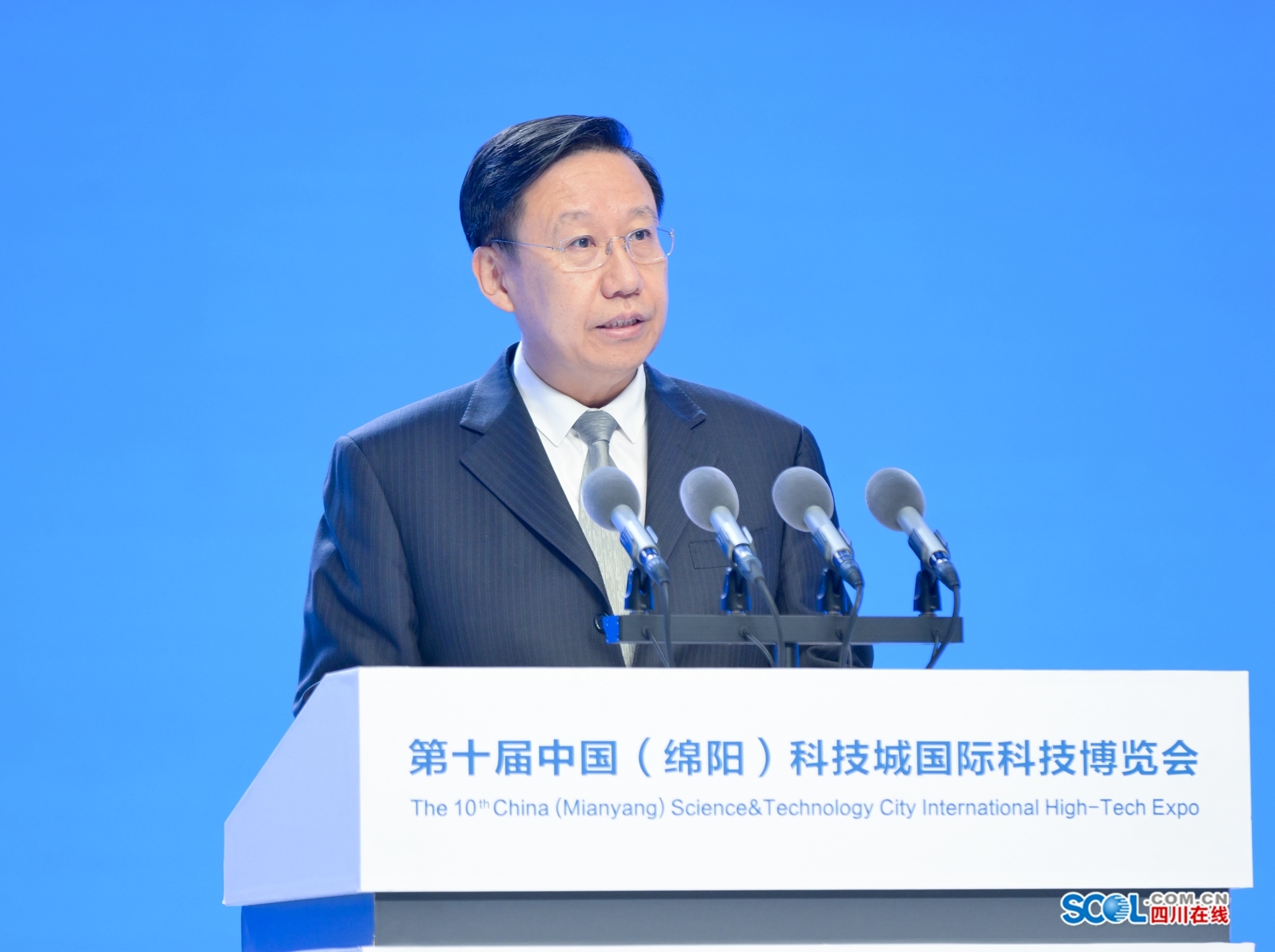 第十届中国（绵阳）科技城国际科技博览会开幕 费尔南德斯致贺信 丁仲礼宣布开幕 王晓晖张广军致辞 黄强主持 第 2 张