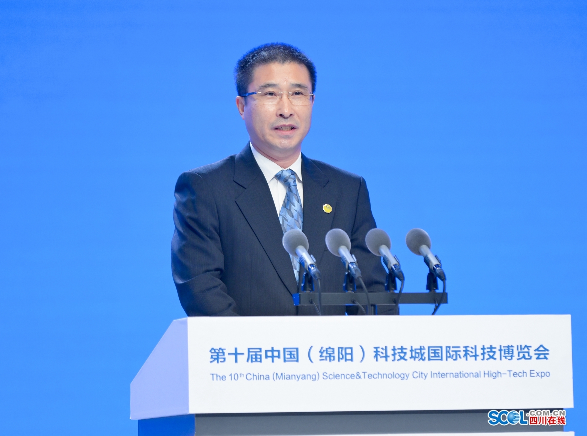 第十届中国（绵阳）科技城国际科技博览会开幕 费尔南德斯致贺信 丁仲礼宣布开幕 王晓晖张广军致辞 黄强主持 第 3 张