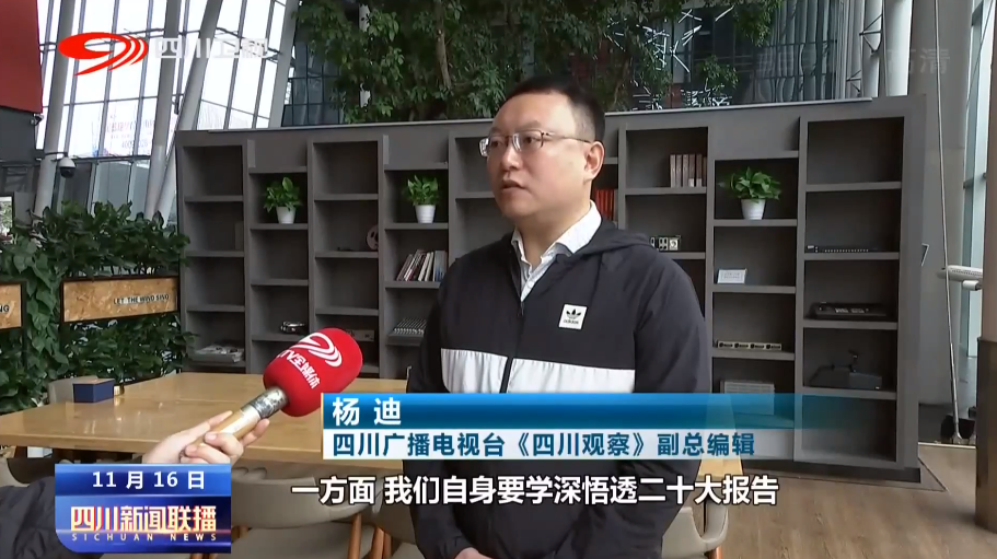 牢记嘱托跟党走 凝心聚力抓发展 第 4 张
