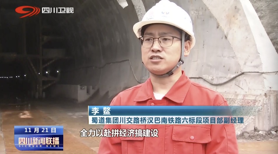锚定目标任务 重点项目加速冲刺 第 3 张