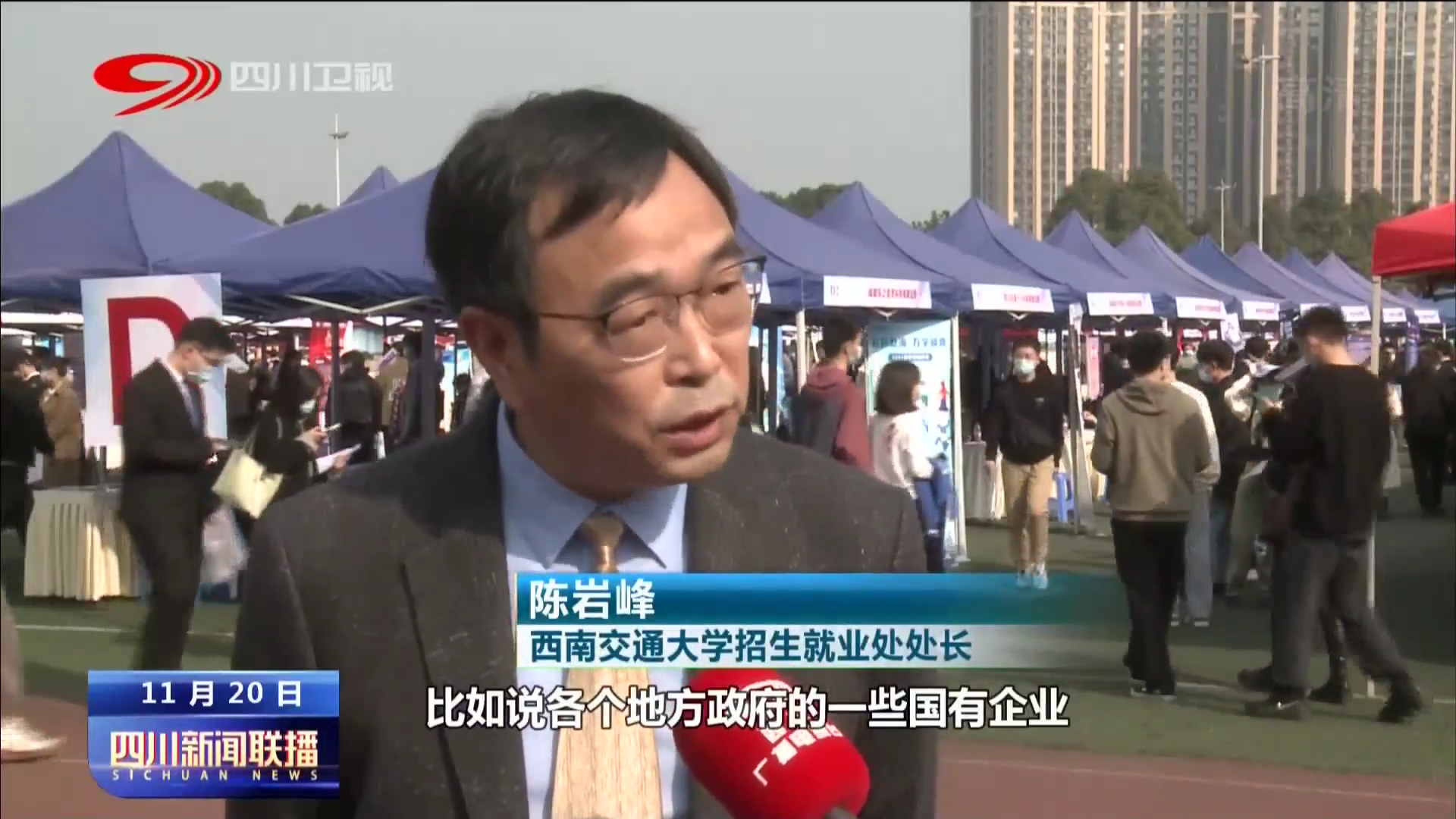稳就业保民生 我省保障高校毕业生就业 第 4 张