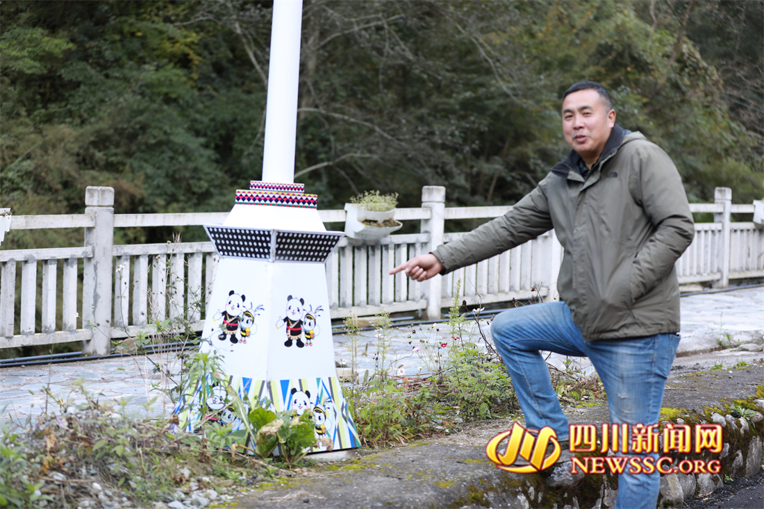 【我在乡村看见中国】绵阳平武：从生态扶贫走向乡村振兴 “白熊部落”吃上了“生态饭” 第 4 张