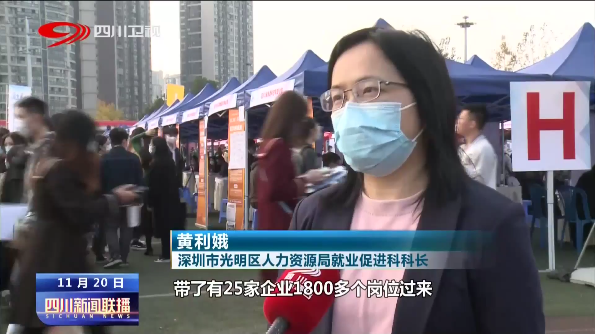 稳就业保民生 我省保障高校毕业生就业 第 5 张
