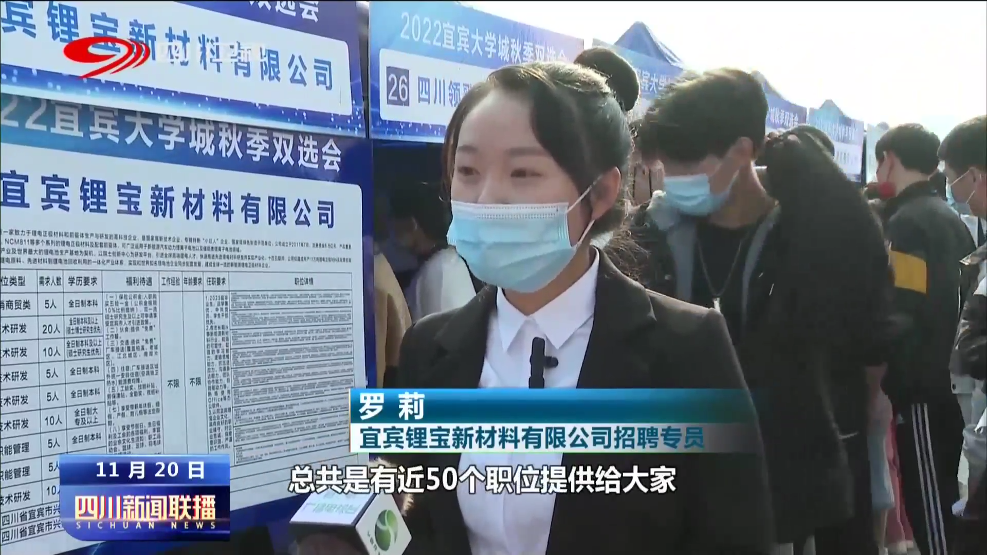 稳就业保民生 我省保障高校毕业生就业 第 6 张