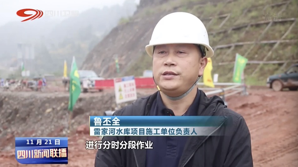 锚定目标任务 重点项目加速冲刺 第 6 张