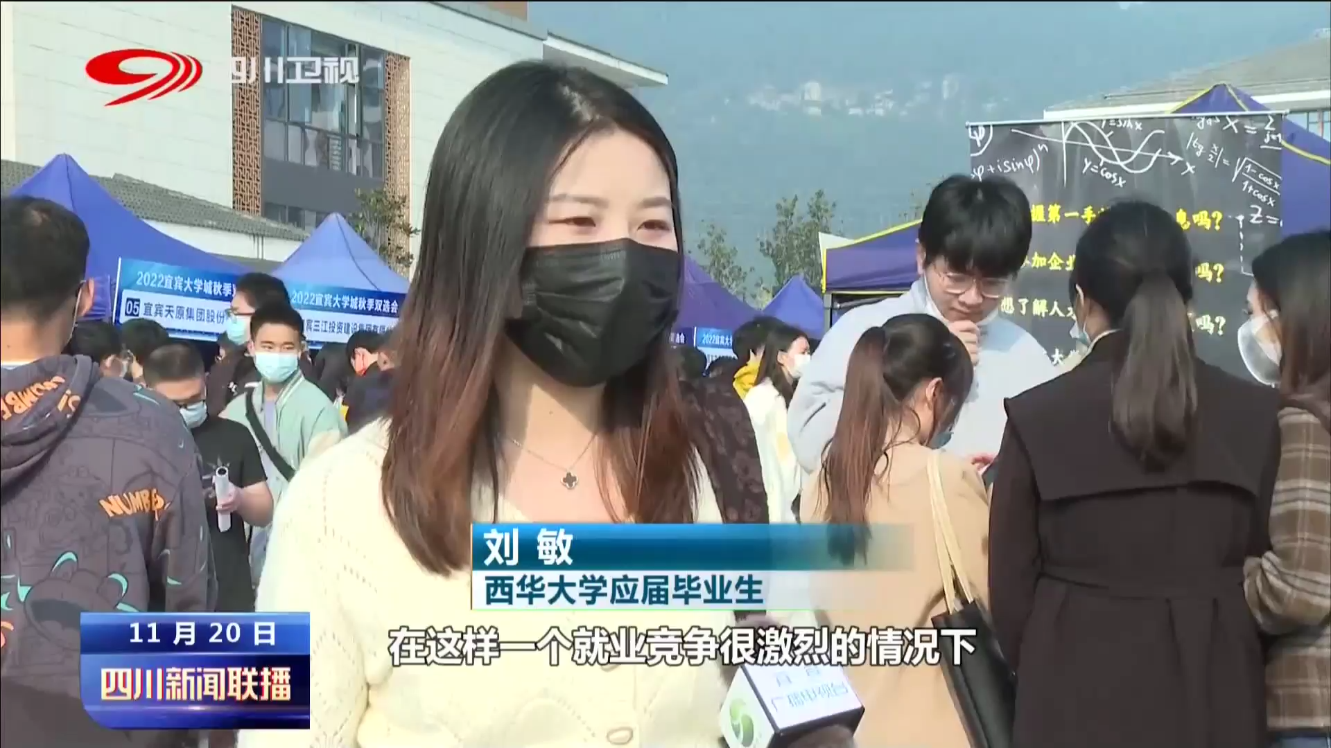 稳就业保民生 我省保障高校毕业生就业 第 7 张